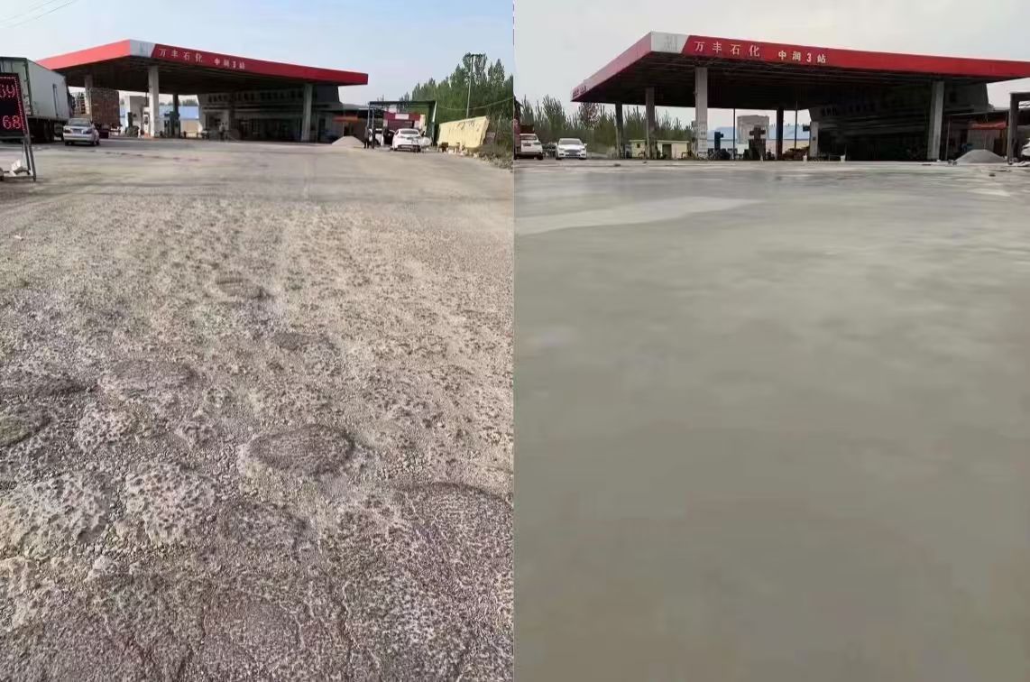 建邺水泥道路抢修料 混凝土地面修补砂浆