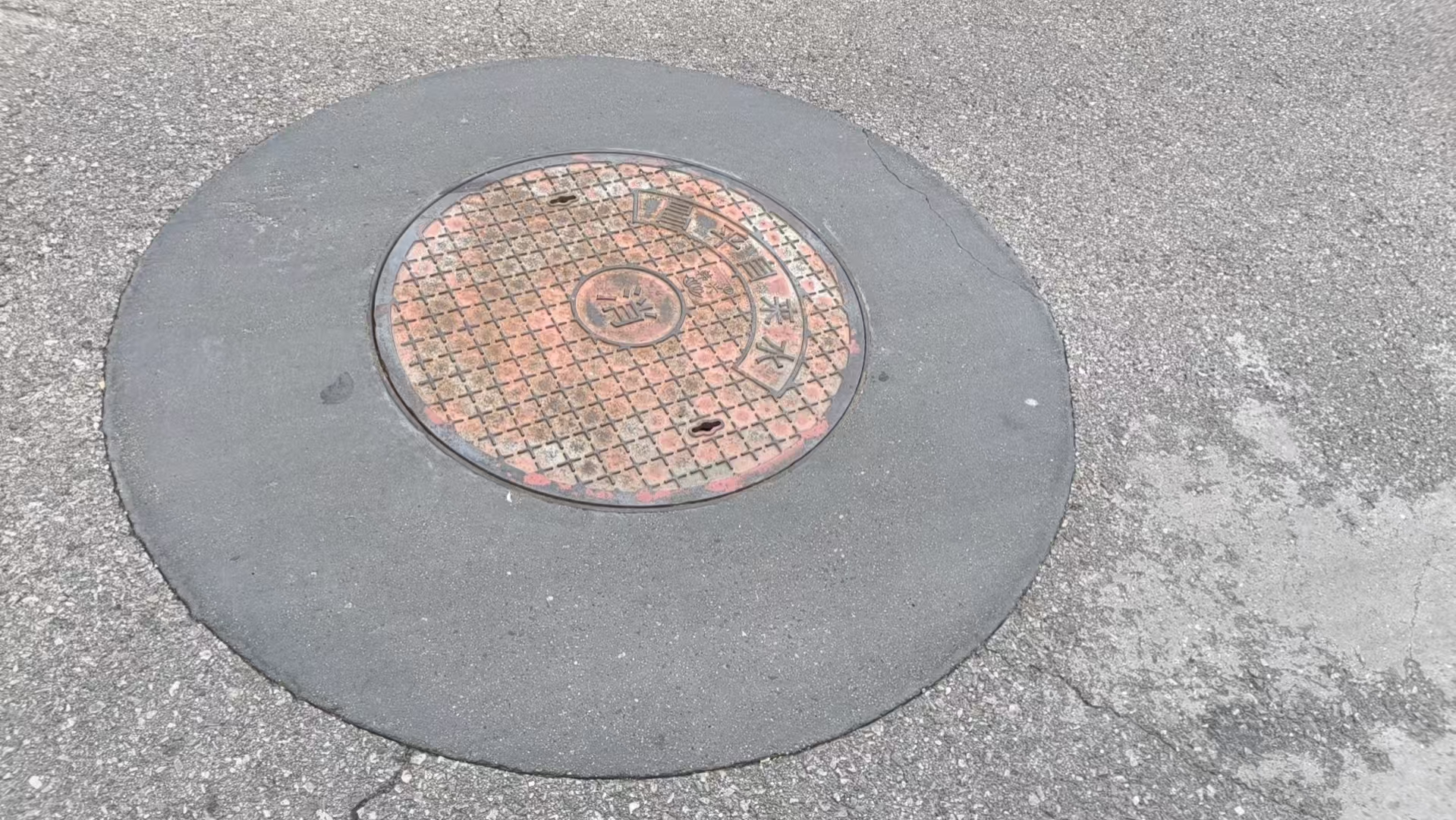 建邺井周速凝加固料